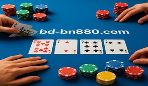bn880